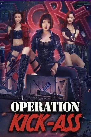 Action Team Overlord Flower 2022 Hindi - Chinese Dual Audio