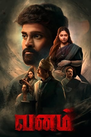 Vanam (2021) [Hindi + Tamil] – 480p – 1080p